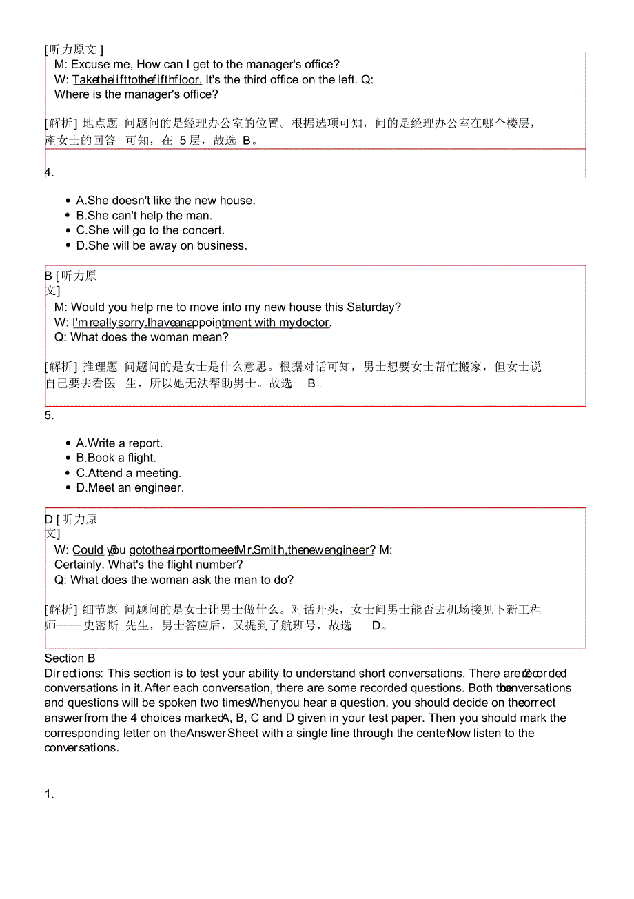 大学英语三级(A)真题_第2页