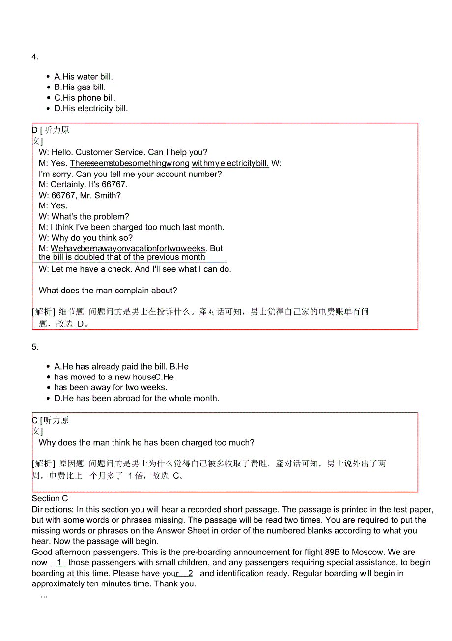 大学英语三级(A)真题_第4页