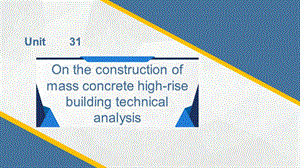 On the construction of mass concrete high-rise building technical analysis