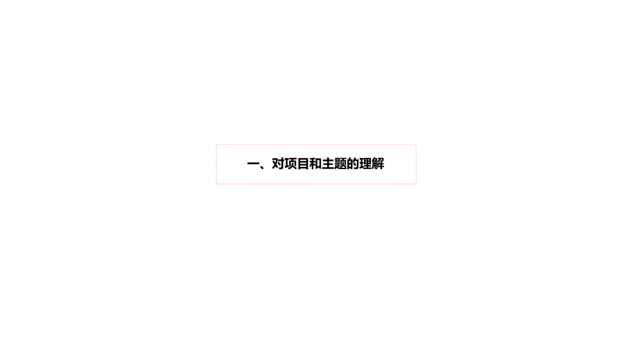 _2020衡阳商业街外立面美化装饰及局部包装_第3页