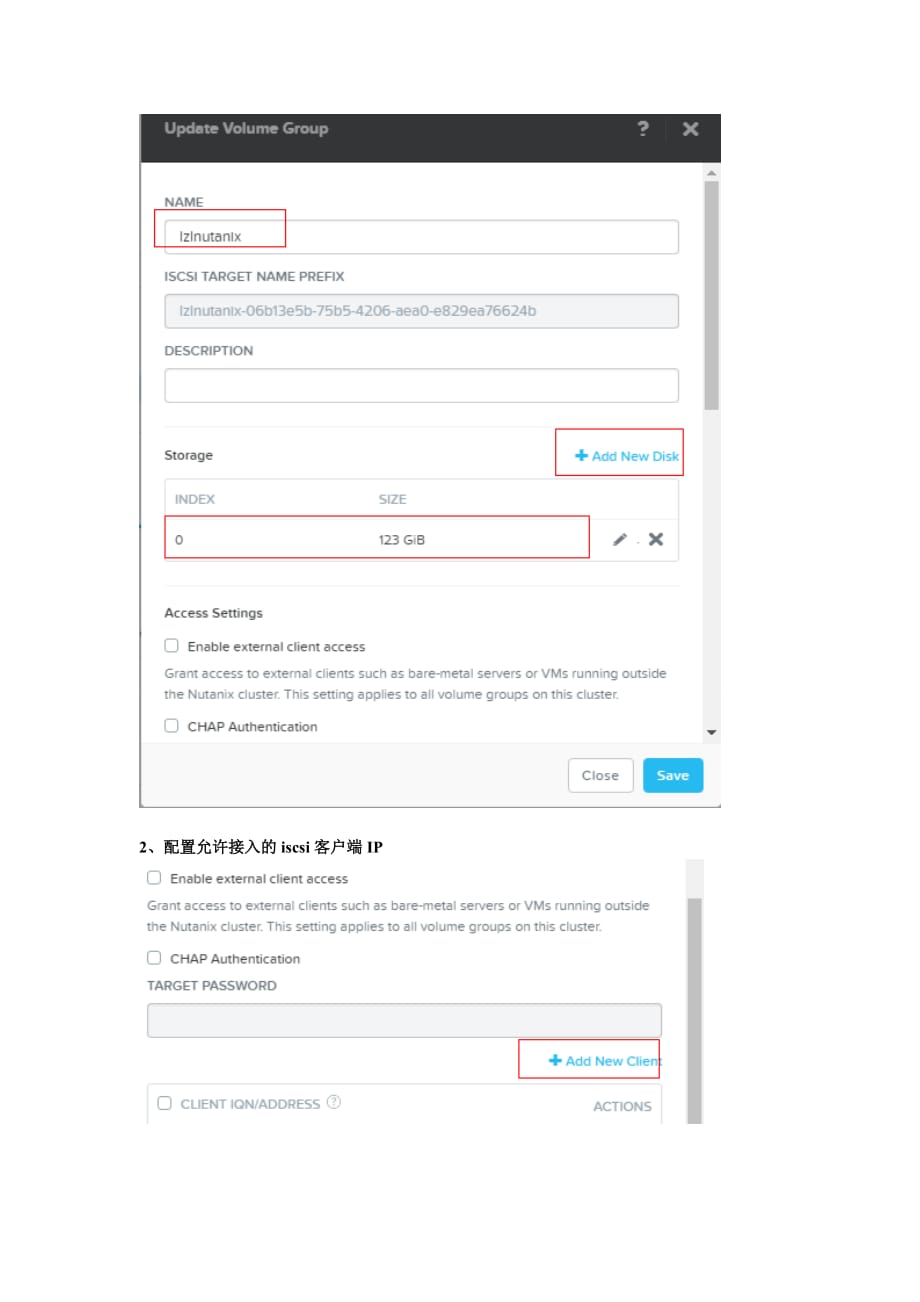 nutanix iscsi-vmware配置_第2页