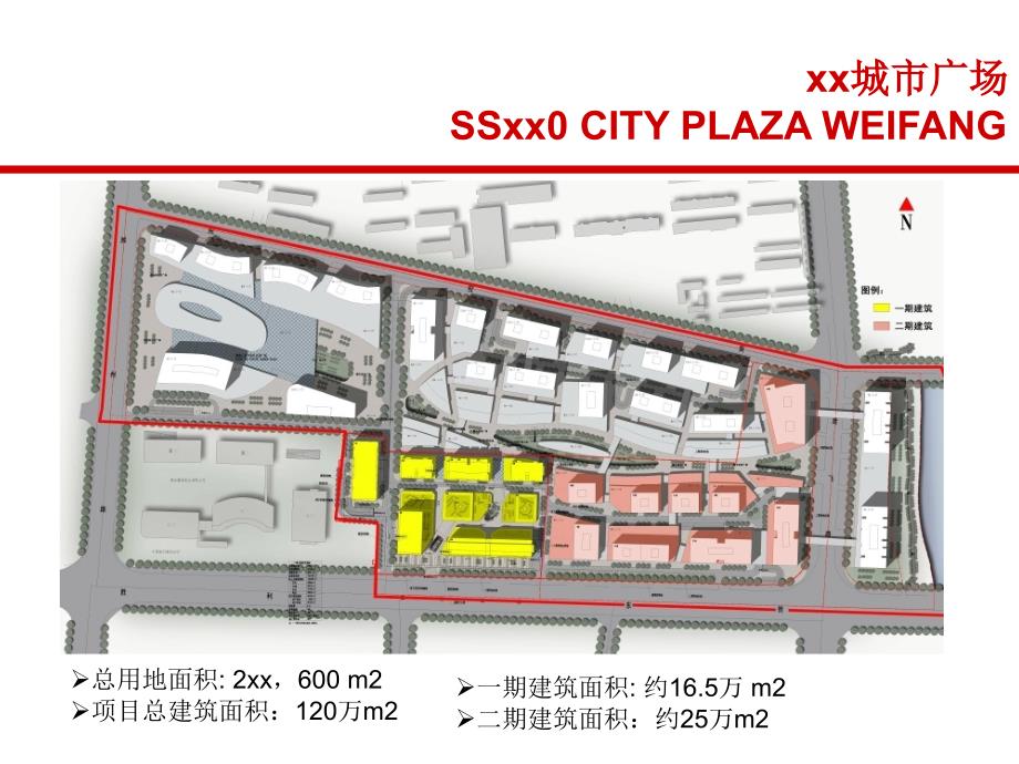 2021年某公司推广总结及计划定稿PPT课件_第3页