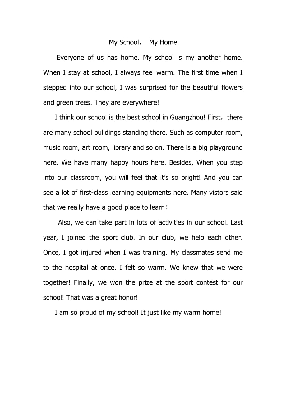 My-school-My-home写学校的英语作文_第1页