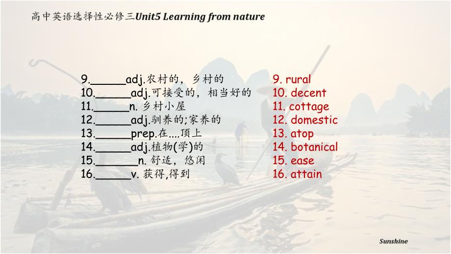 Unit5 Learning from nature 一轮复习课件 外研版高中英语选择性必修第三册_第3页