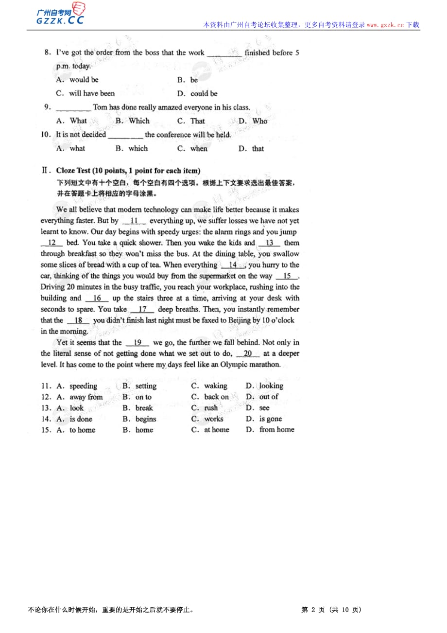 2009年4月自考00015英语（二）试题（全国通用版）_第2页