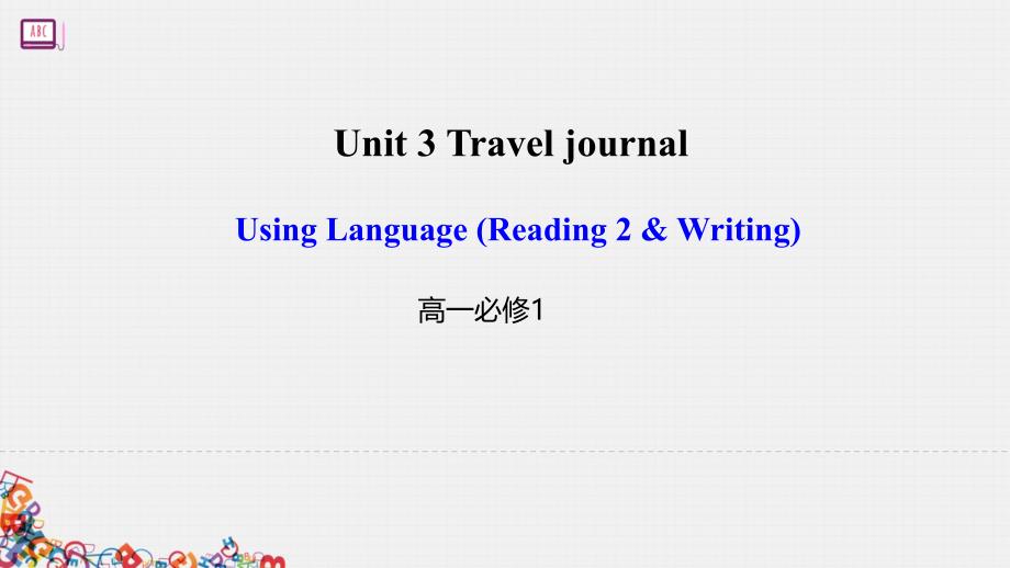 Unit 3 Travel Journal Using language 课件 人教版必修一_第1页
