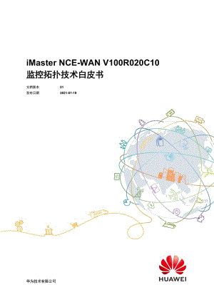 iMaster NCE-WAN V100R020C10 监控拓扑技术白皮书
