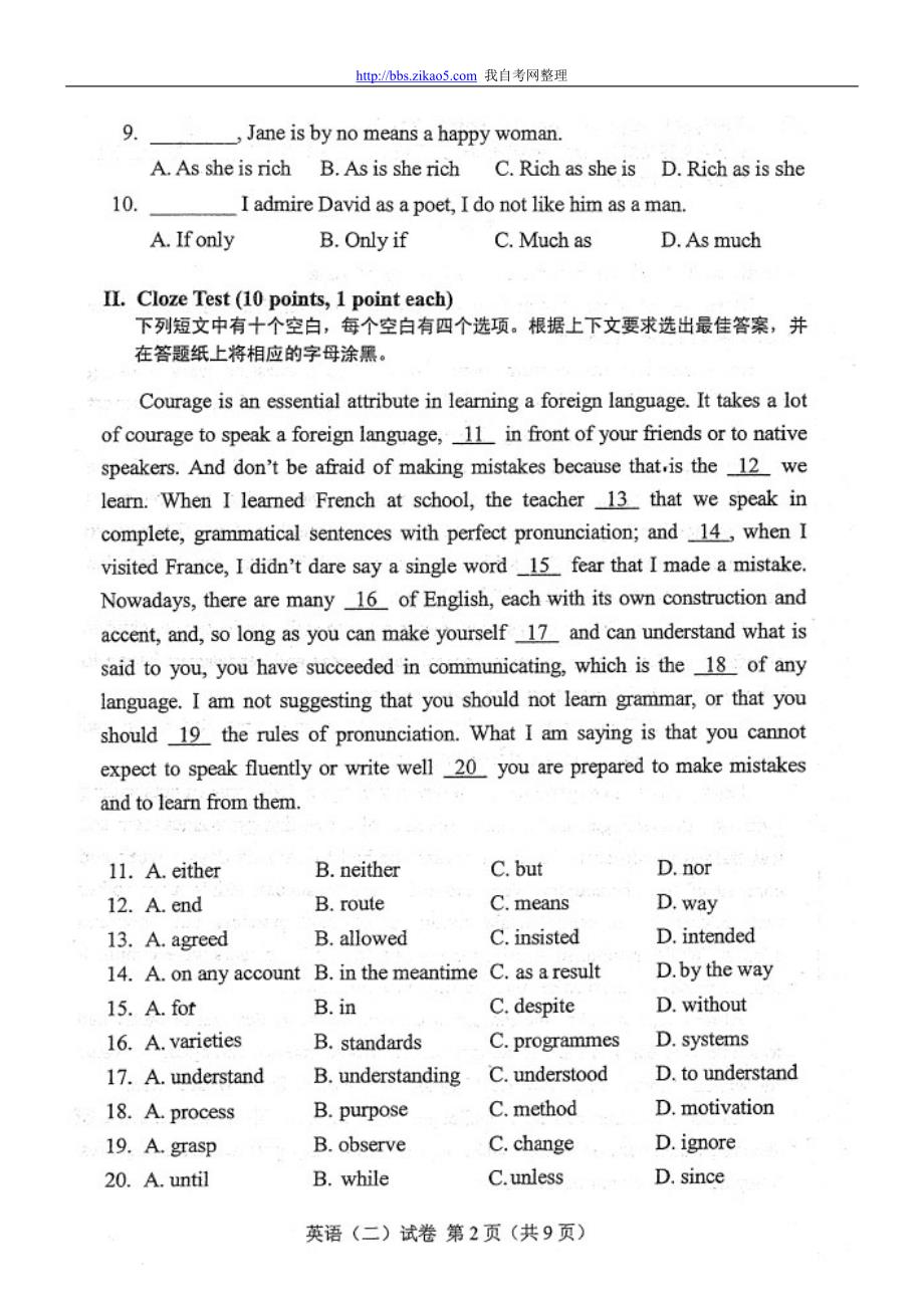 2011年10月全国自考英语二自考试题和答案 (1)_第2页