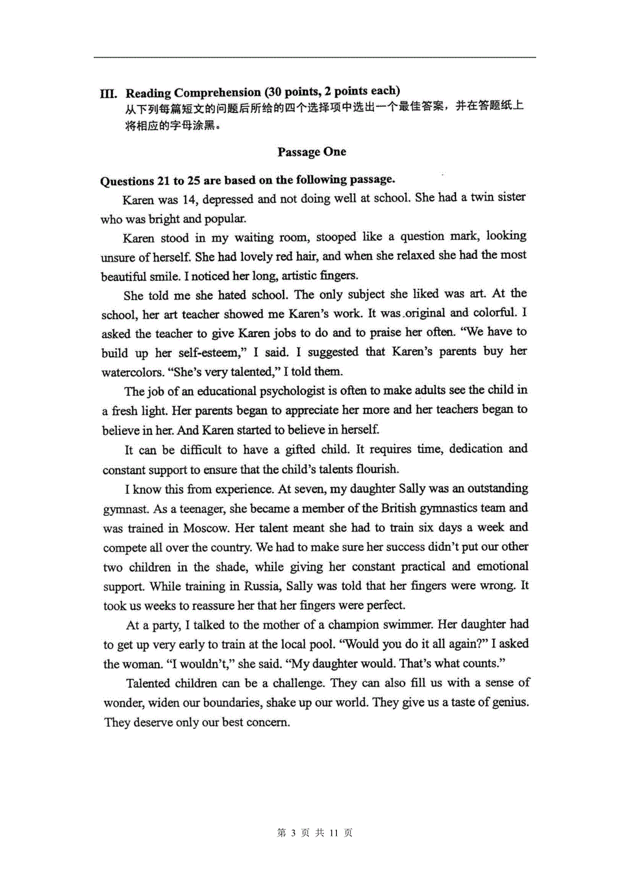 2011年10月自学考试00015《英语(二)》历年真题及答案_第3页