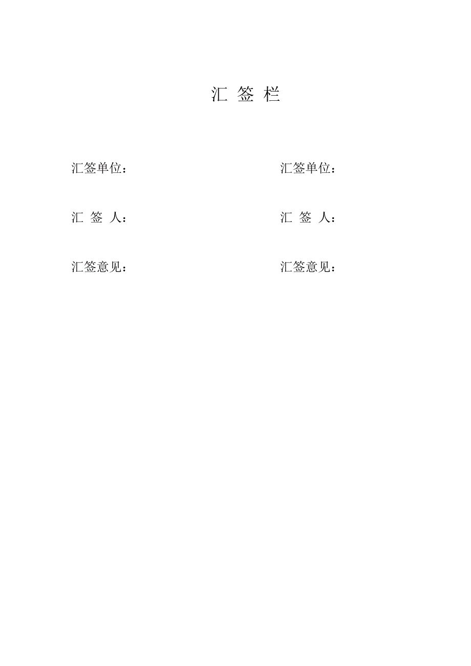 阿尔巴尼亚lpg储运工程工艺管道安装技术方案._第2页