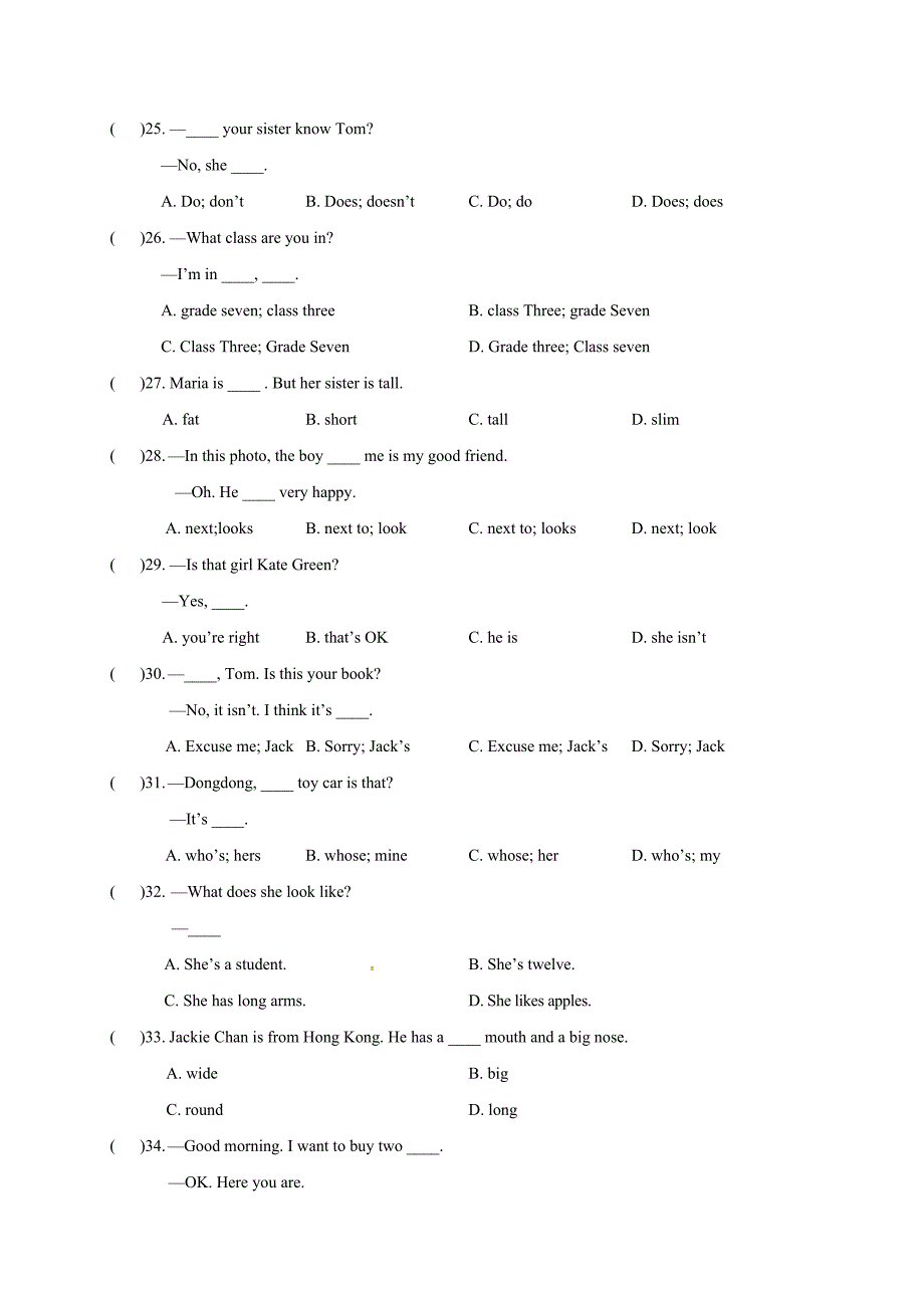 部编版七年级第一学期期中考试英语试题及答案_第3页