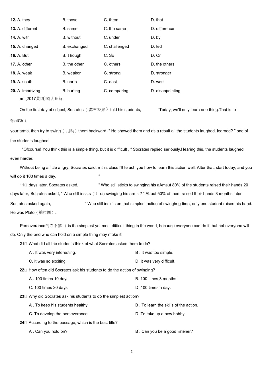 中考英语专题复习：八年级下册Unit5—Unit6练习题_第2页
