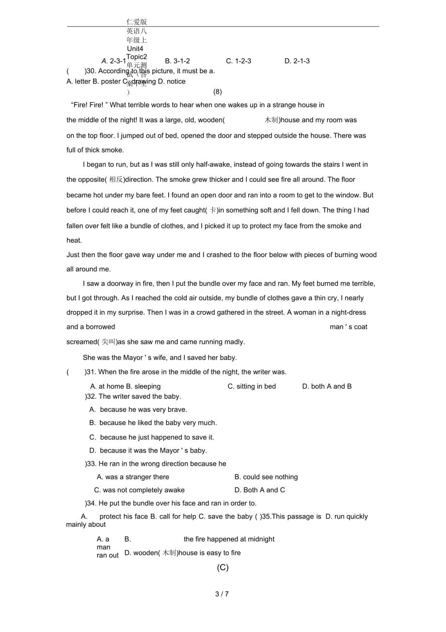 仁爱版英语八年级上Unit4Topic2单元测试(答案不全)_第3页