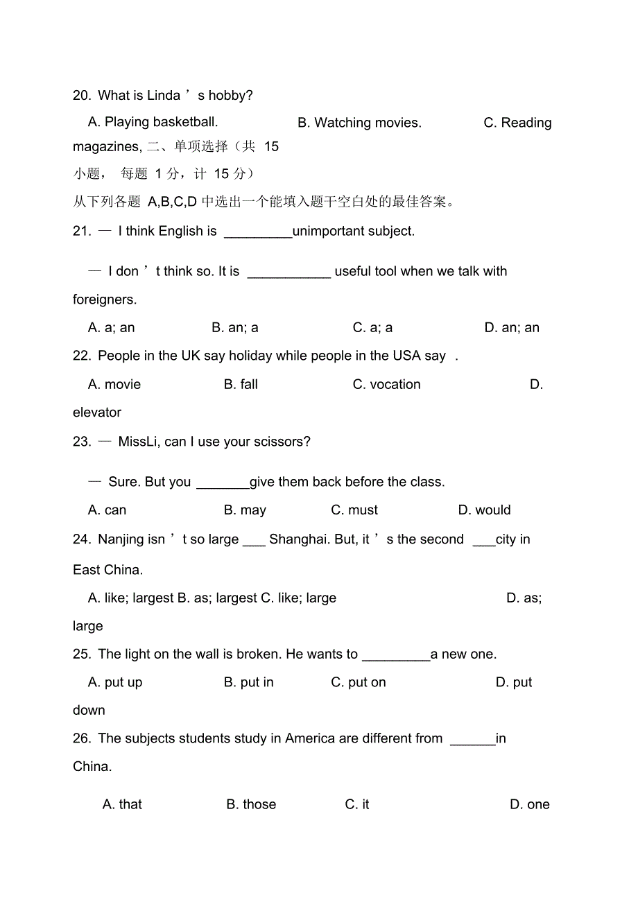 2018-2019学年秋学期八年级英语期中试卷(含答案)_第4页