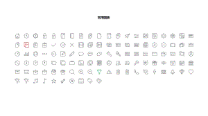 500+可替换颜色的经典实用线条图标下载