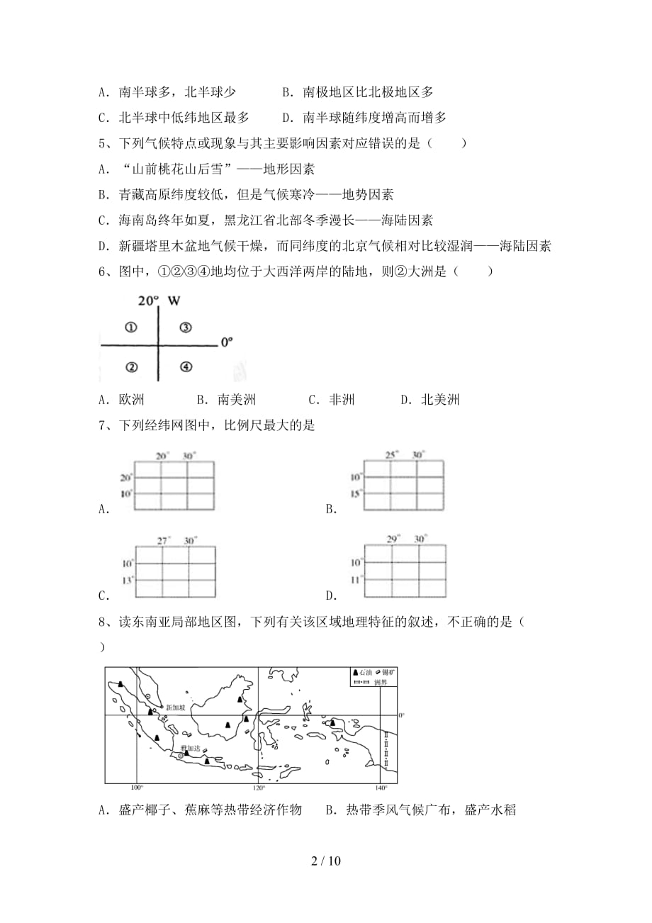 2020—2021年人教版九年级地理上册第一次月考测试卷加答案_第2页