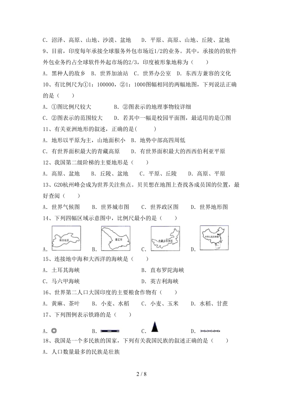 2021年人教版九年级地理上册月考考试题（A4打印版）_第2页