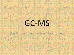 GC-MS气相色谱-质谱联用