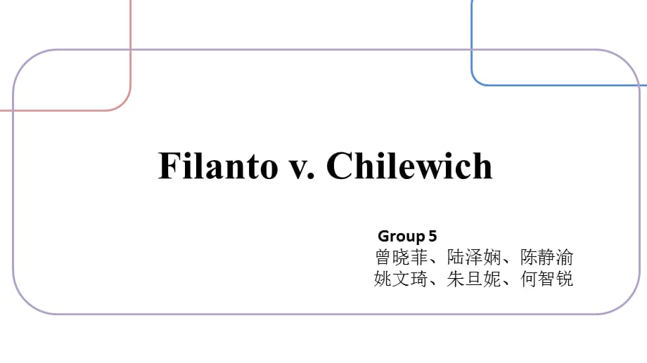 Filanto-v.-Chilewich_第1页