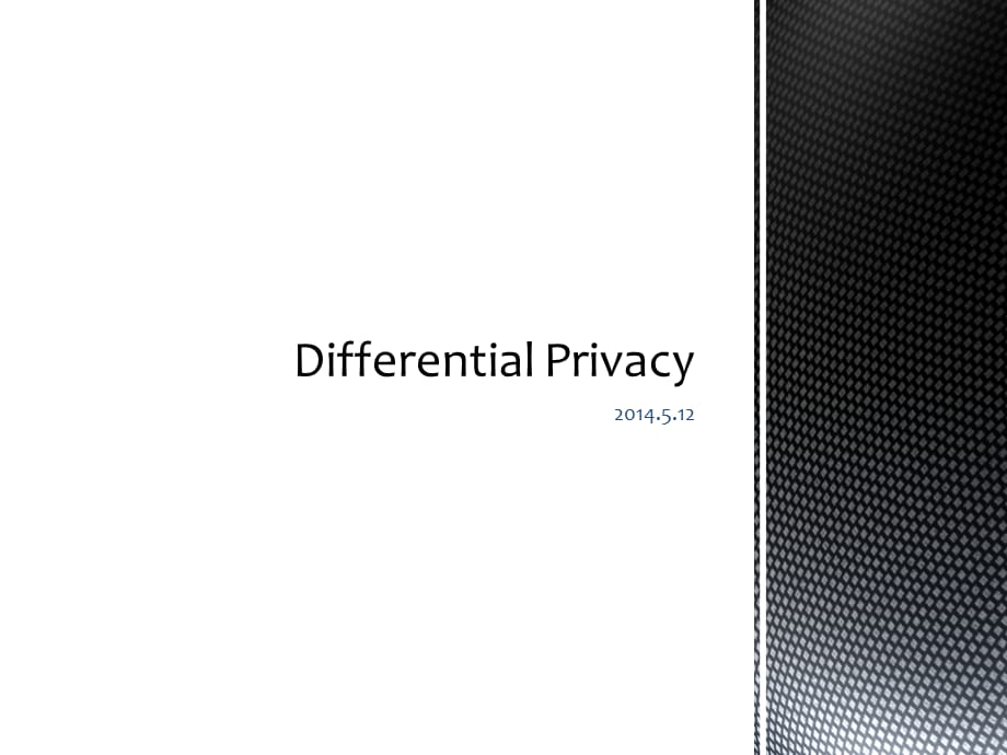 Differential+Privacy_第1页