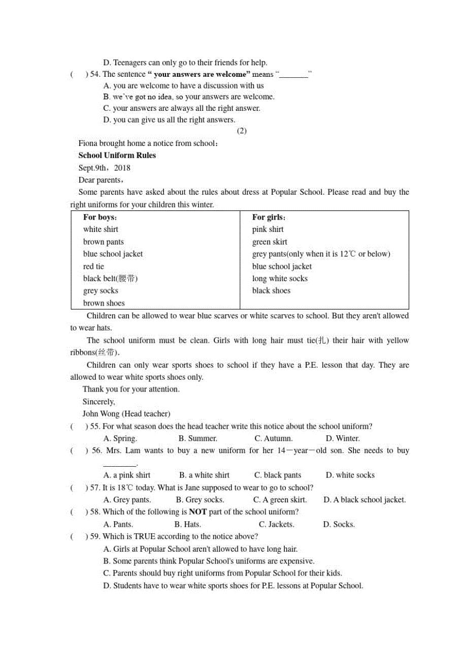 初中英语九年级Unit7测试卷(含答案)_第5页