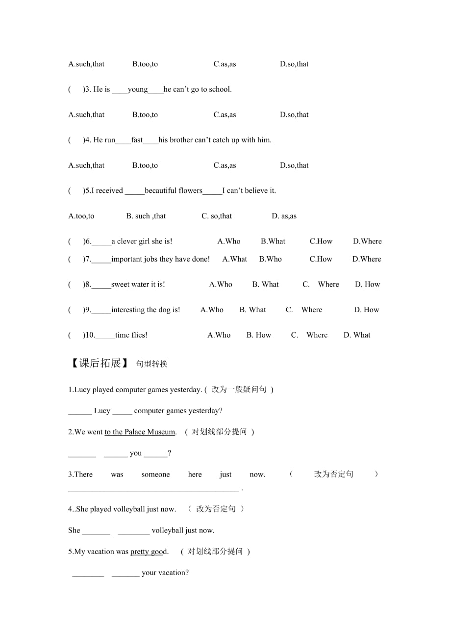 Unit1 Section B (self-check)学案人教版八年级英语上册_第3页