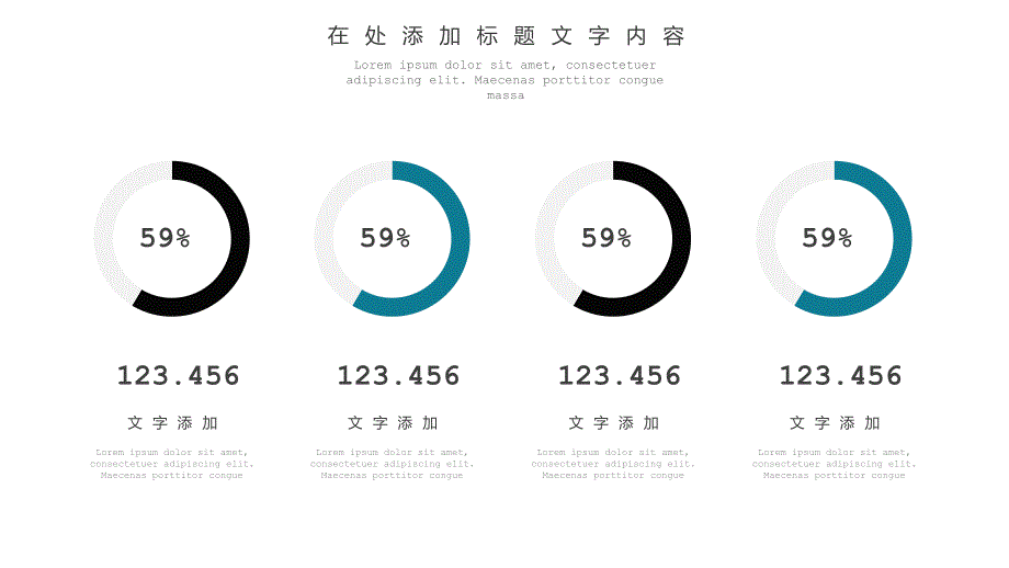 科技互联网星球PPT模版母版_第4页