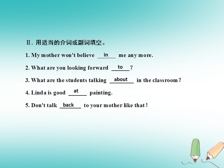 2018年秋九年级英语全册 Unit 14 I remember meeting all of you in Grade 7（第4课时）习题课件 （新版）人教新目标版_第4页