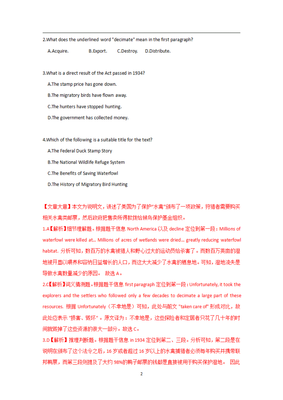 全国三年高考（2019-2021）英语试题分项汇编——专题16 阅读理解说明类（教师版）_第2页