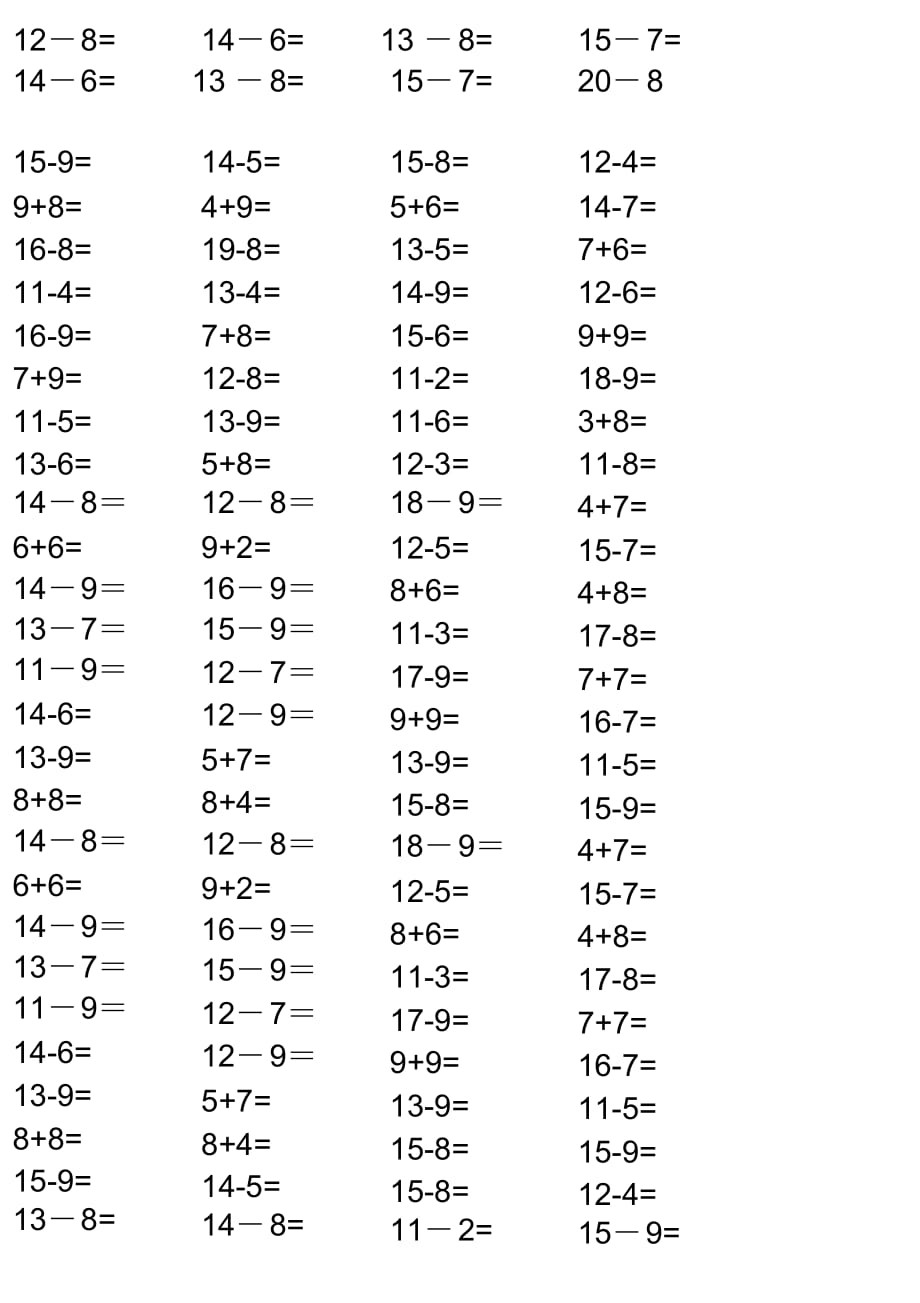 (完整版)20以内的退位减法口算练习题(2)_第4页