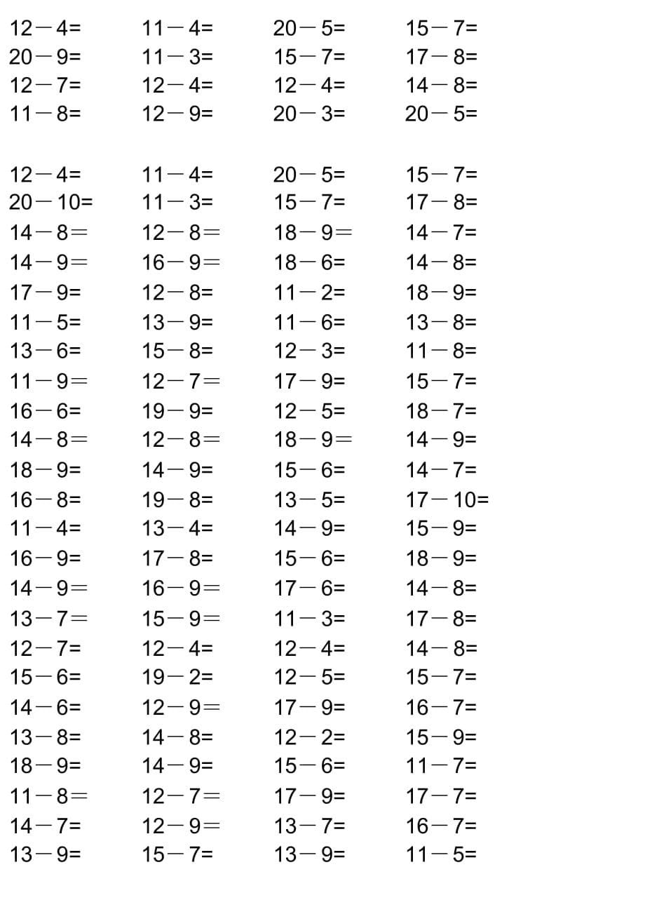(完整版)20以内的退位减法口算练习题(2)_第5页