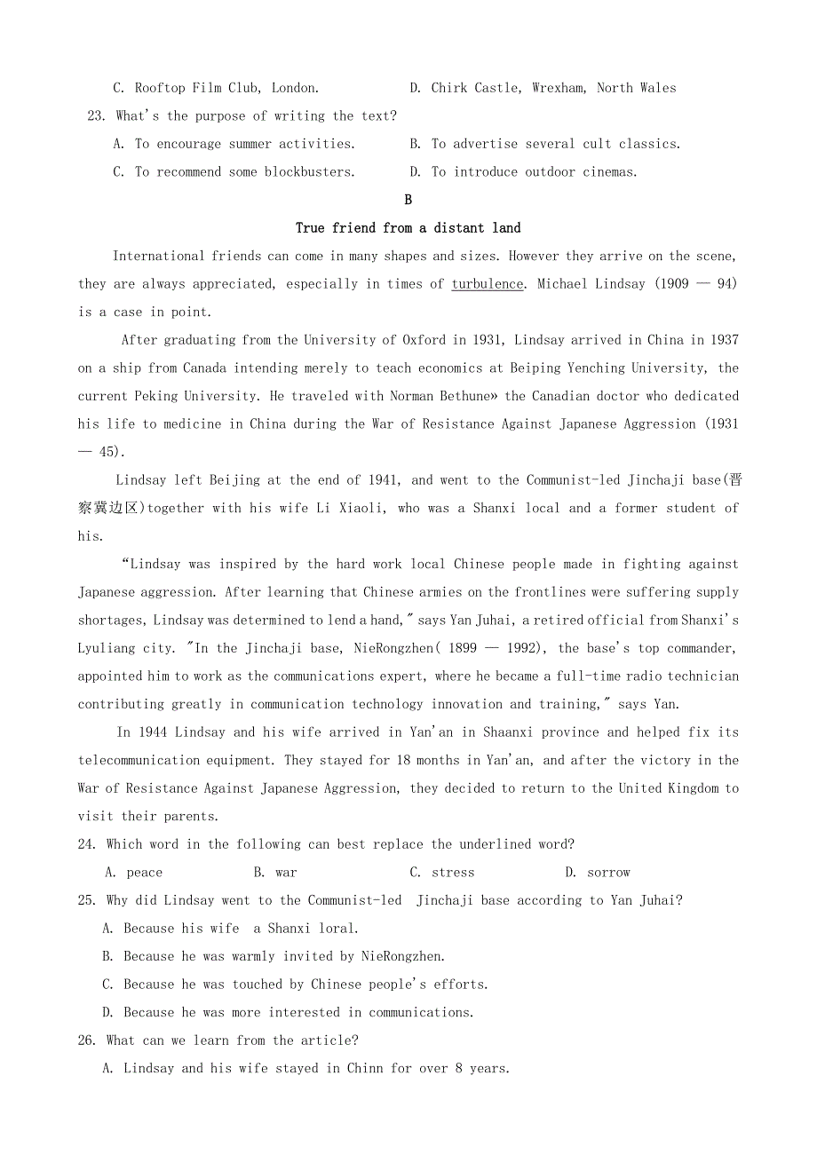 湖北省黄冈市2020-2021学年高一英语下学期期末调研考试试题（含答案）_第4页