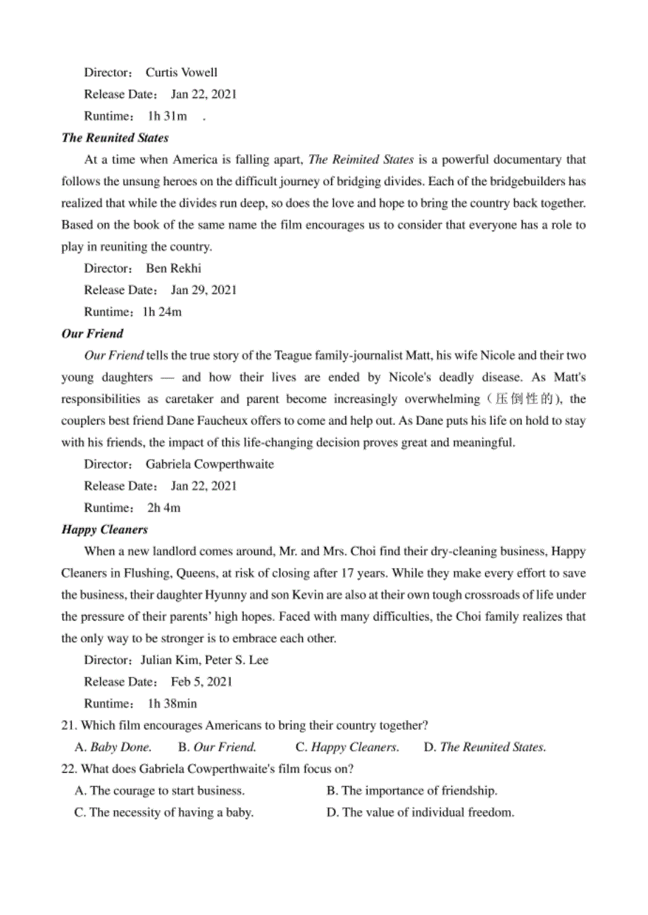 福建省泉州科技中学-高一下学期第一次月考英语试题 Word版含答案_第3页