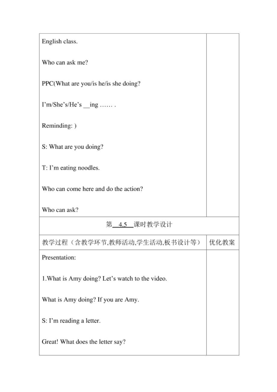 小学四年级英语模版课件_第3页