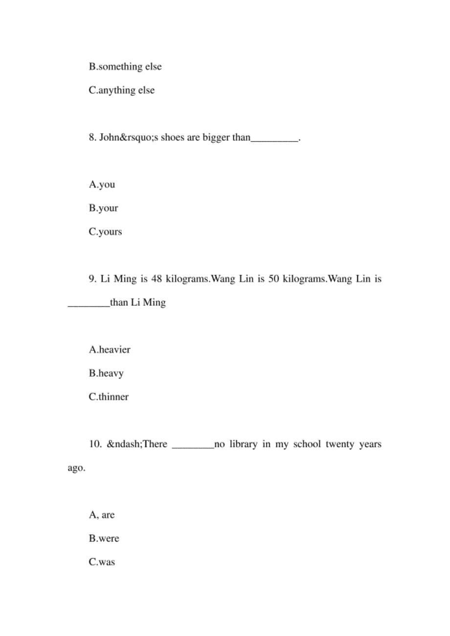 新版pep小学六年级上册英语能力检测题_第5页