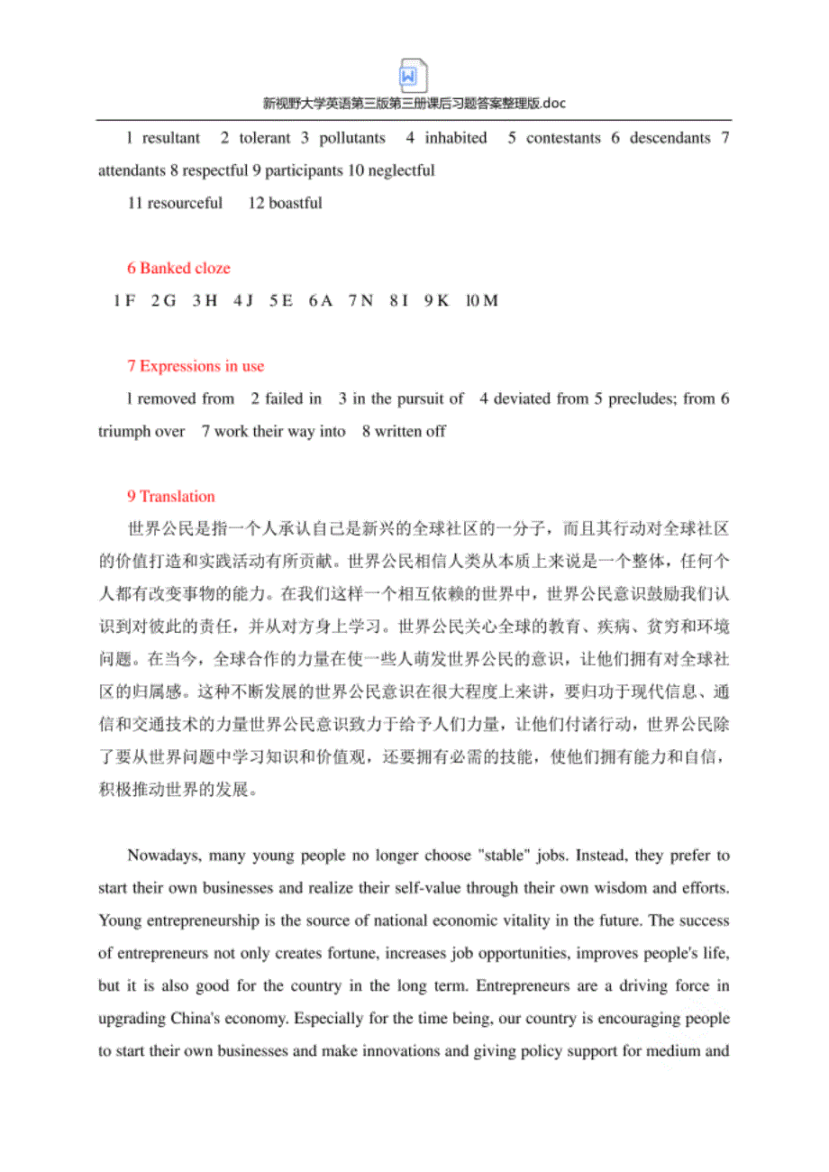 新视野大学英语第三版第三册课后习题答案整理版_第3页