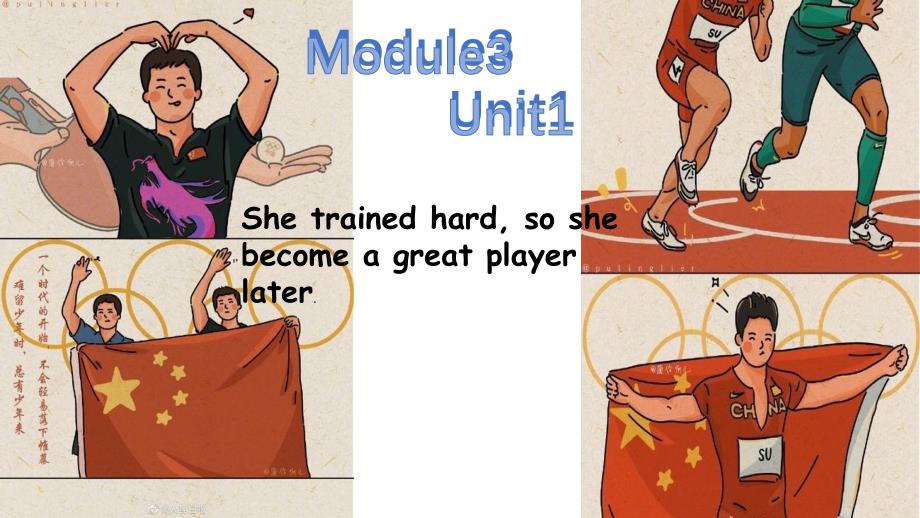 Module3 Unit1She trained hard, so she became a great player later课件外研版九年级英语上册_第1页