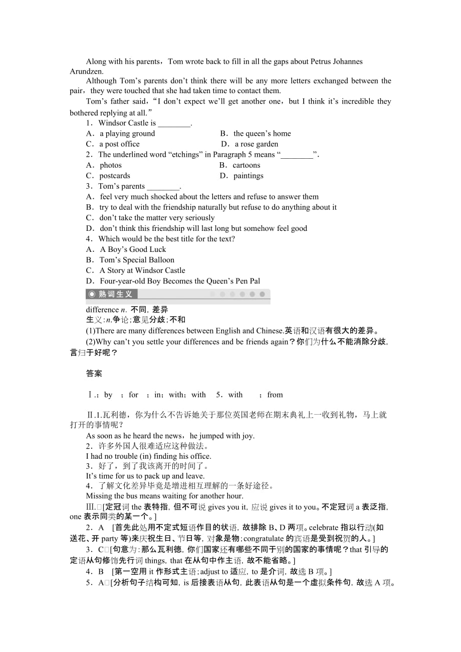 2015年Unit 3　Understanding each other作业题及答案解析（6份9_第3页