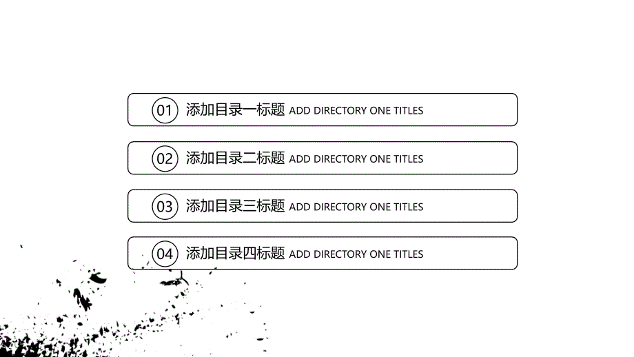 简约风格工作总结商务通用_第2页