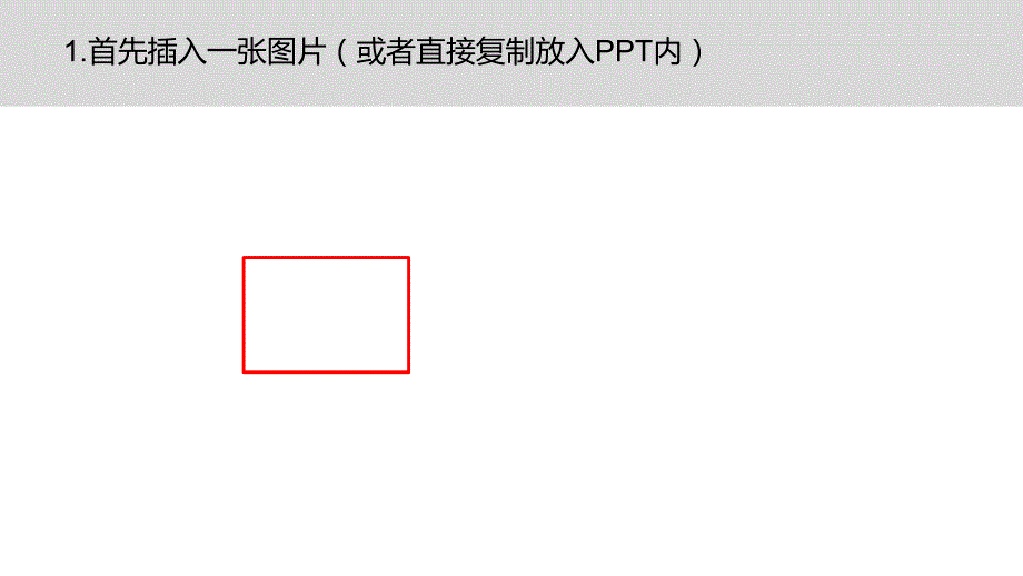 磨砂玻璃叠加艺术效果制作教程_第2页