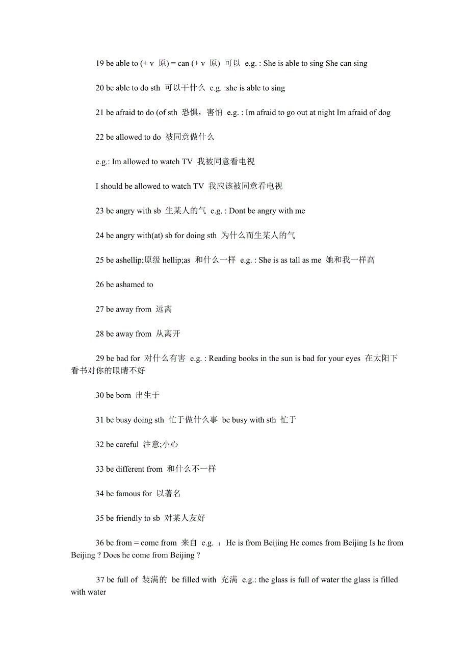 中考英ۥ语词组总结_第2页