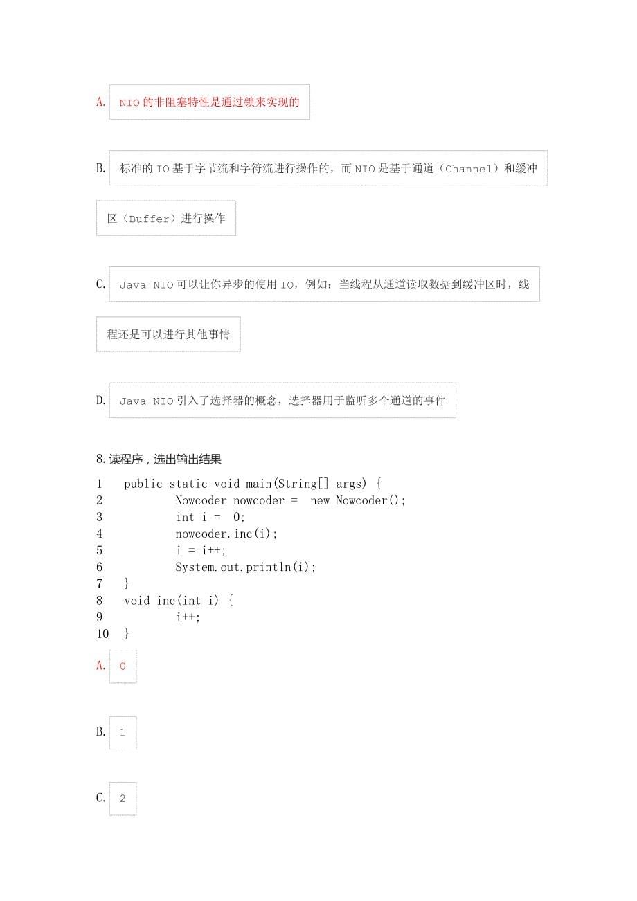 网易2020笔试- Java 开发工程师（提前批）_第5页