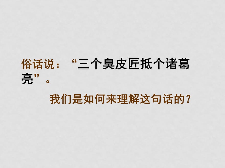 高中数学事件的相互独立性第一课时课件选修二_第3页