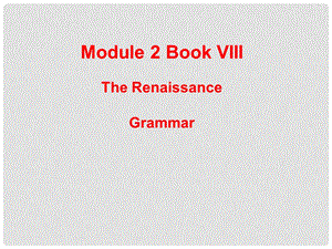 高中英语英语：Module 2《The Renaissance》课件 Grammar（外研版选修8）