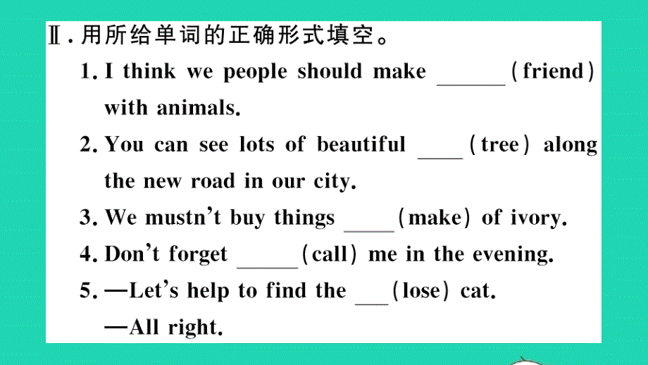 武汉专版七年级英语下册Unit5Whydoyoulikepandas第四课时作业课件新版人教新目标_第3页