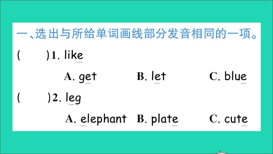 四年级英语上册Unit5DinnerisreadyPartA作业课件3人教PEP2_第2页