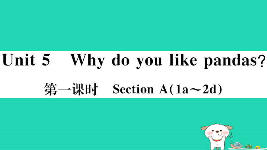山西专版七年级英语下册Unit5Whydoyoulikepandas第一课时作业课件新版人教新目标_第1页