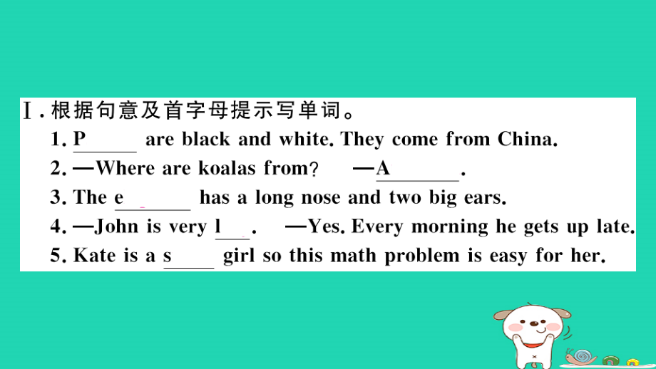 山西专版七年级英语下册Unit5Whydoyoulikepandas第一课时作业课件新版人教新目标_第2页