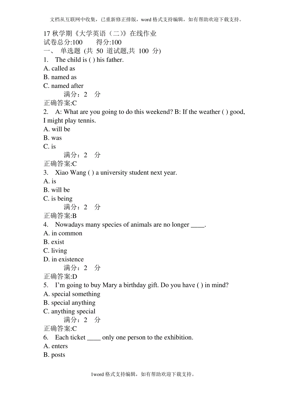 南开17大学英语二在线作业答案_第1页