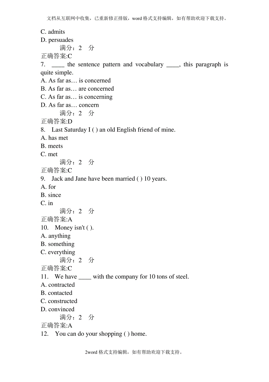 南开17大学英语二在线作业答案_第2页